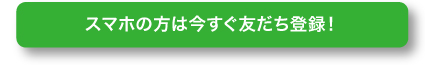 健康で、丈夫な体、美しく若々しい体を温熱SAKURAで作りませんか？